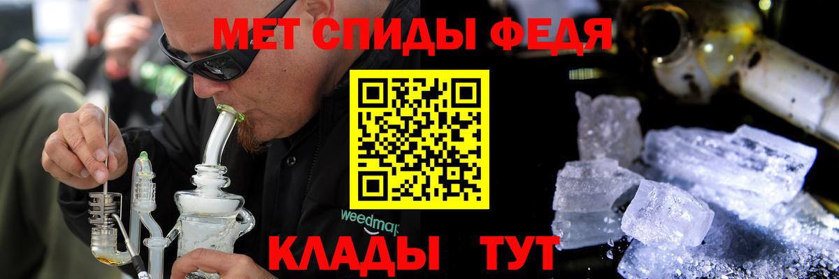 АМФ VHQ Юрга