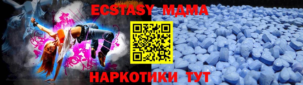 Ecstasy louis Vuitton Юрга