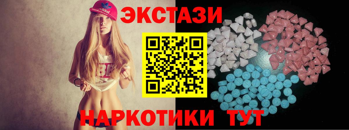 Экстази бентли  Вход с VPN  ЭКСТАЗИ  Юрга 