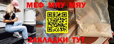 дистиллят марихуана Мариинск