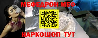бутик Малоярославец