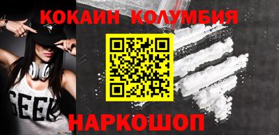 спиды Моздок
