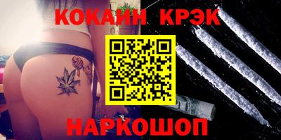 бутик Малоярославец
