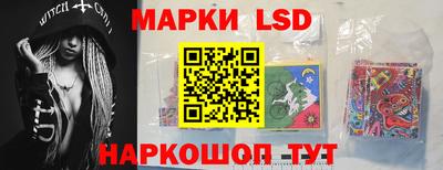 спиды Моздок