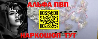 трава Можайск