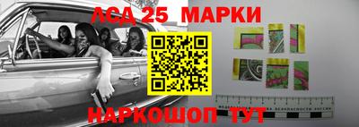 spice Наро-Фоминск