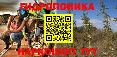 стаф Малгобек