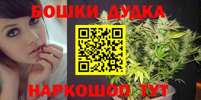бутик Малоярославец