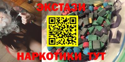спиды Моздок