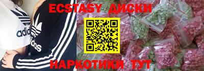 спиды Моздок
