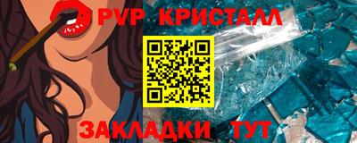 трава Можайск