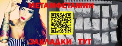 дистиллят марихуана Мариинск