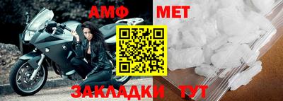 спиды Моздок