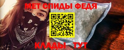 спиды Моздок