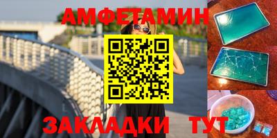 трава Можайск