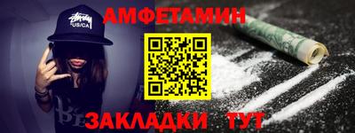 трава Можайск