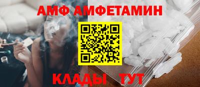 бутик Малоярославец