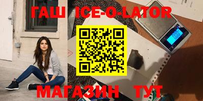 бутик Малоярославец