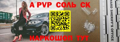 трава Можайск