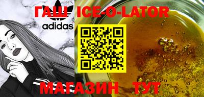 трава Можайск