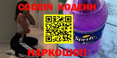 спиды Моздок