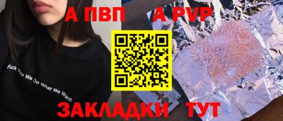 трава Можайск