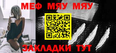 трава Можайск