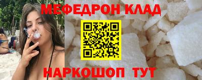 стаф Малгобек