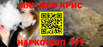 бутик Малоярославец