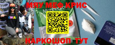 стаф Малгобек