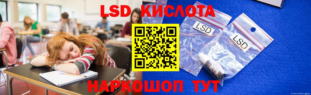 Юрга  ЛСД экстази кислота  mega онион  Вход с VPN  ЛСД экстази ecstasy 