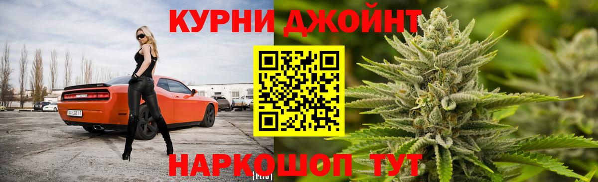 Юрга  Каннабис Bruce Banner  Канабис Amnesia  Вход с VPN  Бошки Шишки индика 